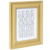 Cadre photo bois beige 21,5x26,5cm