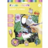 Ensemble 2 cartes à gratter avec 12 stickers