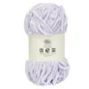 Pelote fil à tricoter 110m chenille violet 100gr
